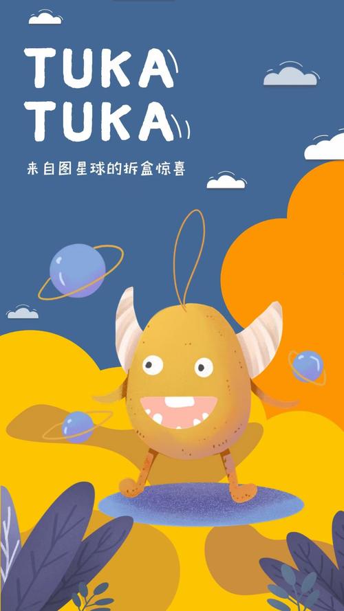 盲盒商城app小程序定制开发商品大图